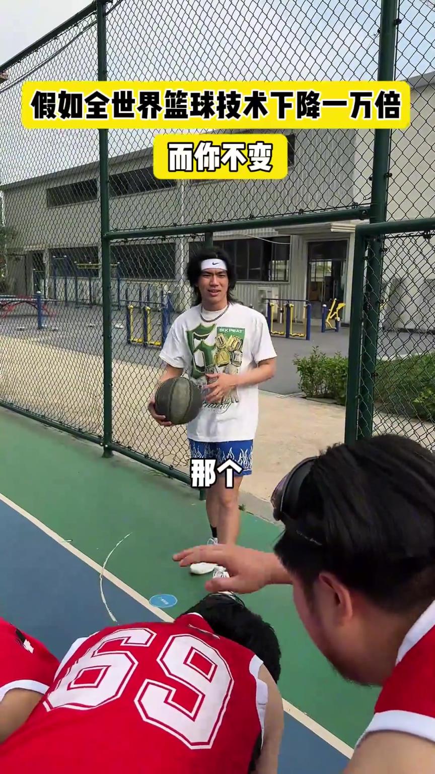 什么？！一覺(jué)睡醒發(fā)現(xiàn)我能打NBA？