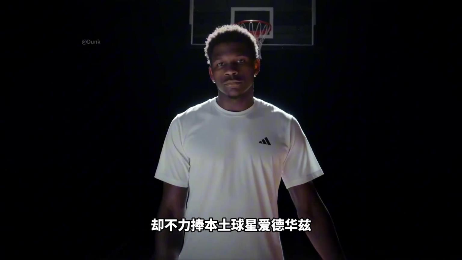 NBA為什么不捧愛德華茲！背后其實下著一盤更大的棋