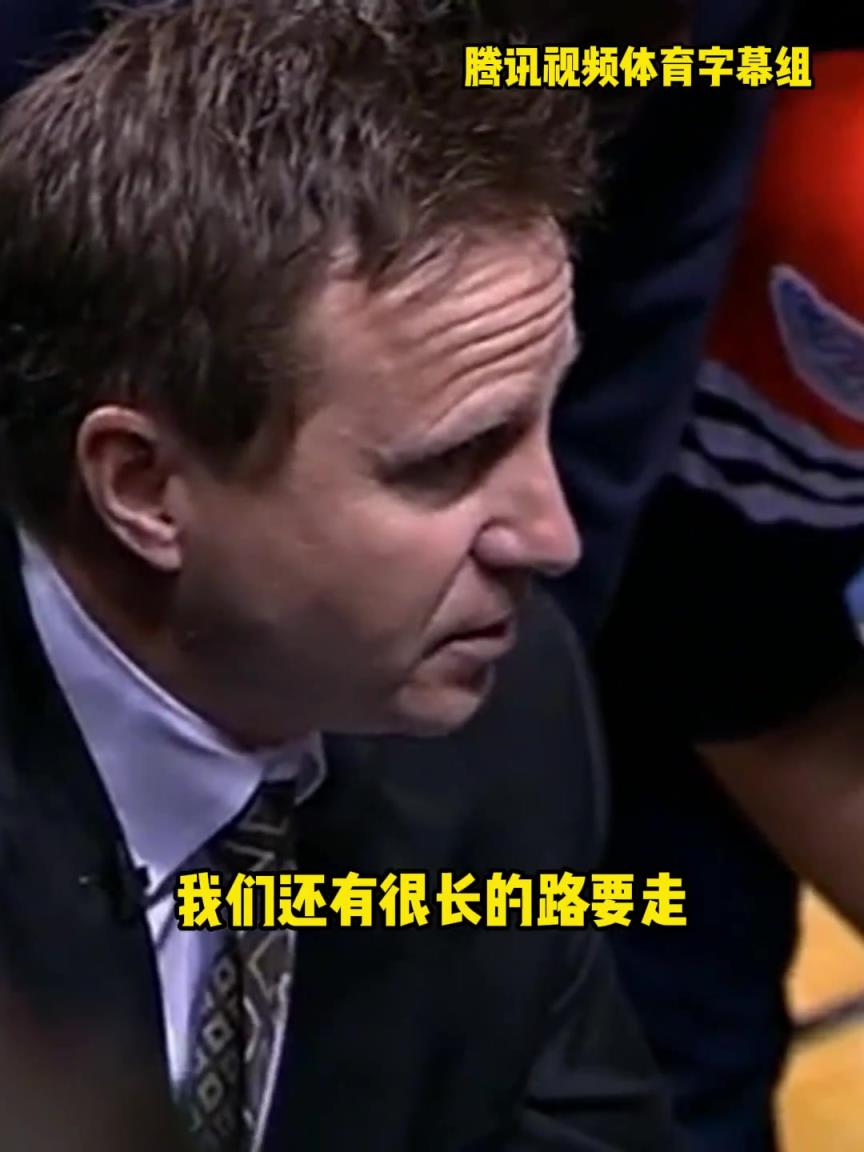 12年雷霆三少總決賽被淘汰，主教練在最后一個暫停對全隊說。。