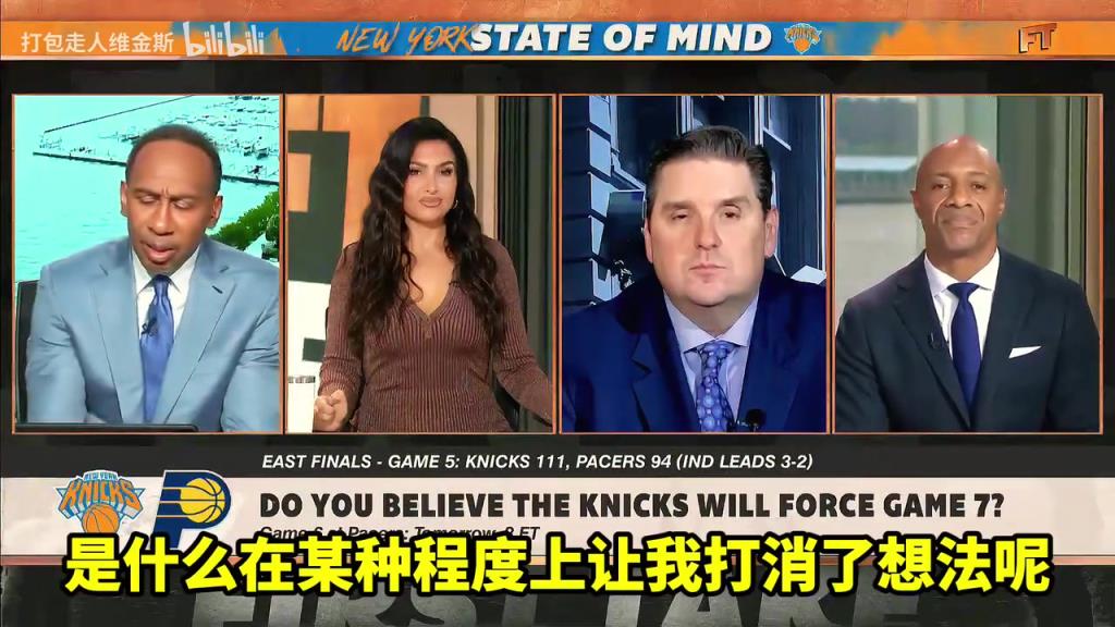 A史密斯：我相信尼克斯會晉級，但我看到總決賽對手是雷霆！